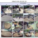 분토골어린이공원 이미지