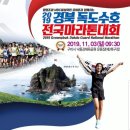 모디푸드트럭 이미지