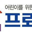 프뢰벨미디어