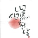 연수청학도서관 헤럴드경제