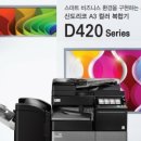 신도리코장흥 이미지