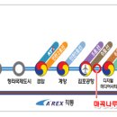 경문고교사거리 이미지