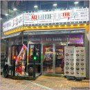 씨네마얼음맥주 이미지