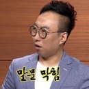 부수로 배우는 생활한자 | 처음 배우는 한자, 한자능력검정시험 8급으로 쉽게 시작하세요