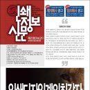 동아인쇄사 이미지