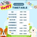 으르렁대 | 영등포강아지유치원 으르렁대 후기