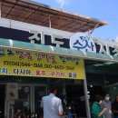 옥주상회 이미지