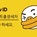 스마트카디테일링