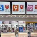 글라스바바안경 일산동구청점 이미지