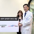 굿모닝헬스 이미지