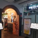 부엉이돈가스남산서울 네이버블로그