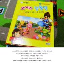 그림책이야기나라 이미지