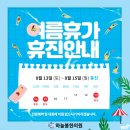 하늘봄한의원 이미지