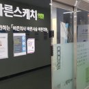 강남바른스케치의원