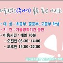 남산골프프라자 이미지