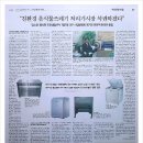 주식회사 부메랑