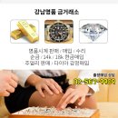 위례푸른약국 이미지