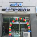 크린업24 이미지