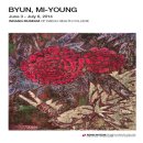 대구보건대학교 인당박물관 이미지