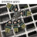 삼인소프트 | ♡꺔쯱이♡ 블로그