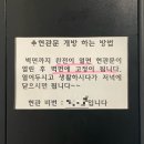 큰마당가든 | 강원도 횡성 밸리앤가든 후기 | 필란드 사우나·바베큐·불멍까지 완벽한 힐링 숙소