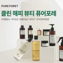 포레스토어