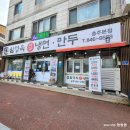 함경옥함흥냉면 이미지