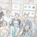 양촌마을 이미지