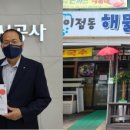 만수6동-6 이미지