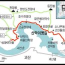 732차 설송산악회 충북괴산 산행공지 이미지