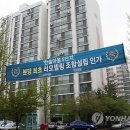 분당-277 이미지