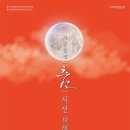 춤사랑무용단 이미지