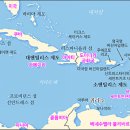 카리브 이미지