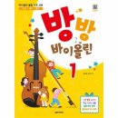 바이올린1 이미지