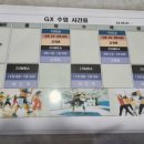 금강헬스클럽 이미지