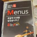 도야족발보쌈 토곡점 이미지