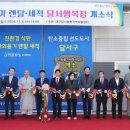 대구달서행복지역자활센터 이미지