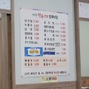 지환정육식당 이미지