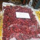 보고약업사 이미지