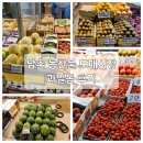 농산물시장4 | 인천 남촌 농산물 도매시장 후기 과일 가격, 구경거리