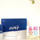 사대천황