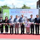 어수 경로당 이미지