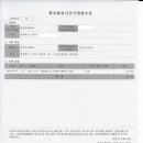봉곡초등학교 이미지