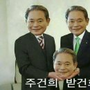 주거니받거니 이미지