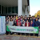 방재안전기술원