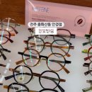 한빛안경콘택트 이미지