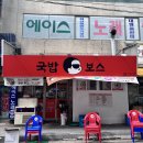 옥동돌문어자연산해산물 이미지