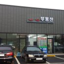 평택OA시스템 이미지
