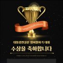 공도초등학교 | 공도초 주변 영어학원 추천 / 제니스영어 / 대통령 연설문 영어 말하기 대회 후기