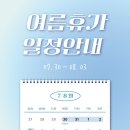 연우한의원 이미지